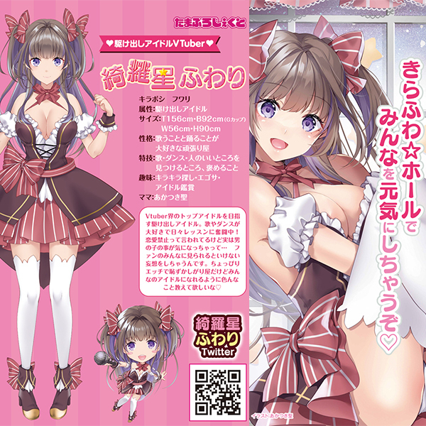 �삯�o���A�C�h���u�s���������@�Y�����ӂ��