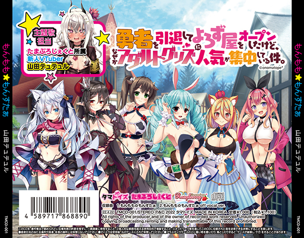 ������������񂷂����@�R�c�e���e�����@�b�c