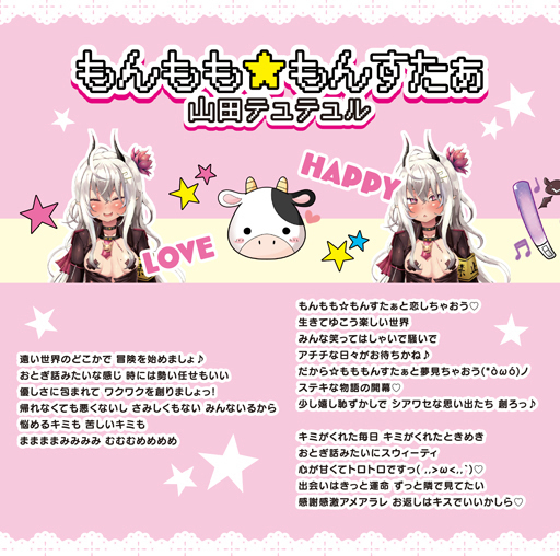 ������������񂷂����@�R�c�e���e�����@�b�c