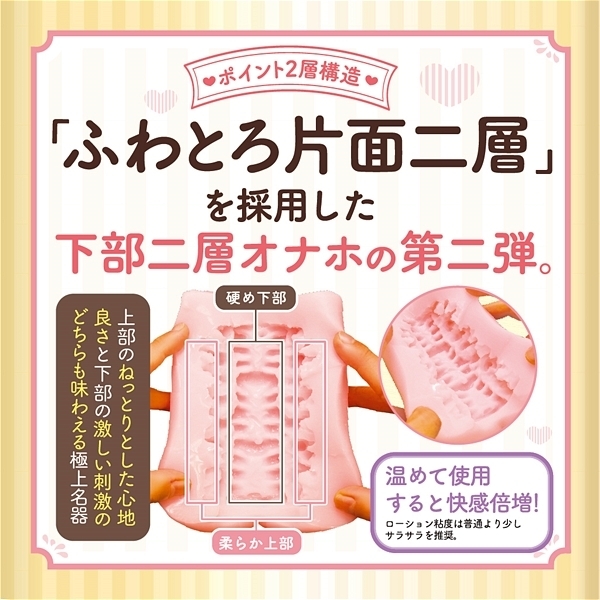 �`�N�j�[����D���߂��ăG�b�`���Ȃ���`�N�j�[�Ⓒ����������Ɛ���