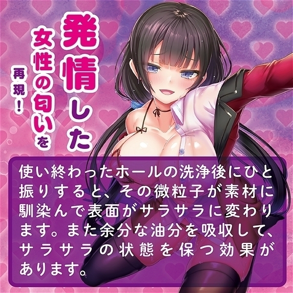 ��������X�̓���������p�E�_�[