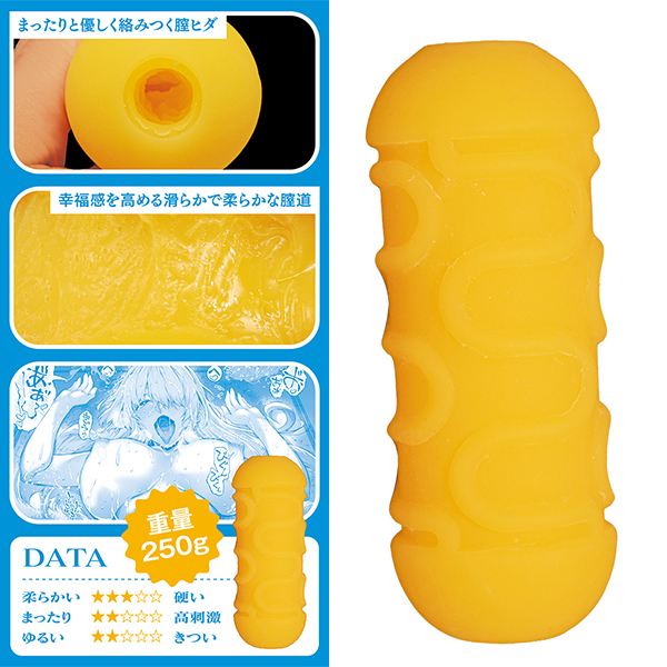 夏のヤリなおし　ＴＨＥ　ＨＯＬＥ　（水蓮）