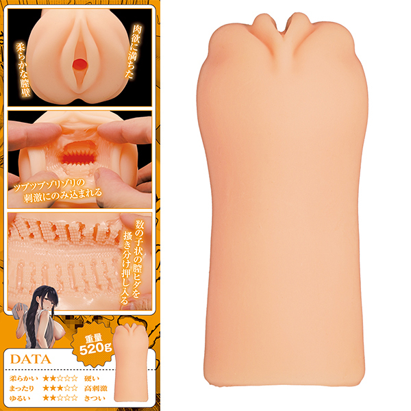 田舎帰りのお手伝いＴＨＥ　ＨＯＬＥ　数量限定版