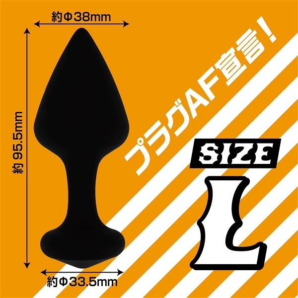 ケツアナ確定！！プラグ　（Ｌ）