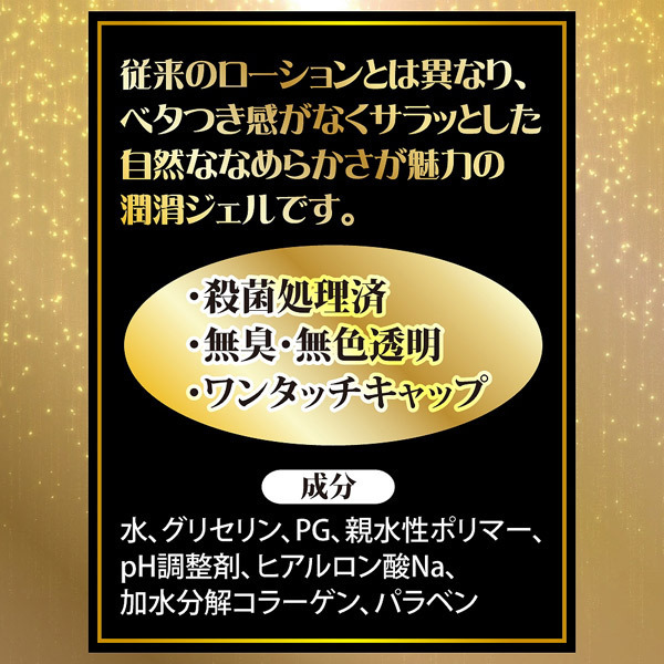 �����[�u�[���[�@�v���~�A���@�T�T��