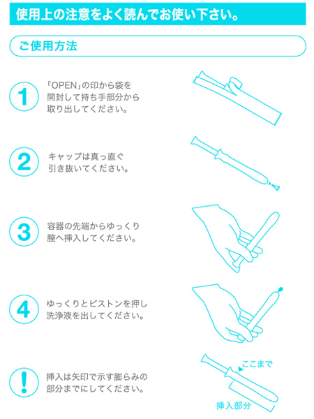 �E�B�Y�C���@�i�P�O�{����j