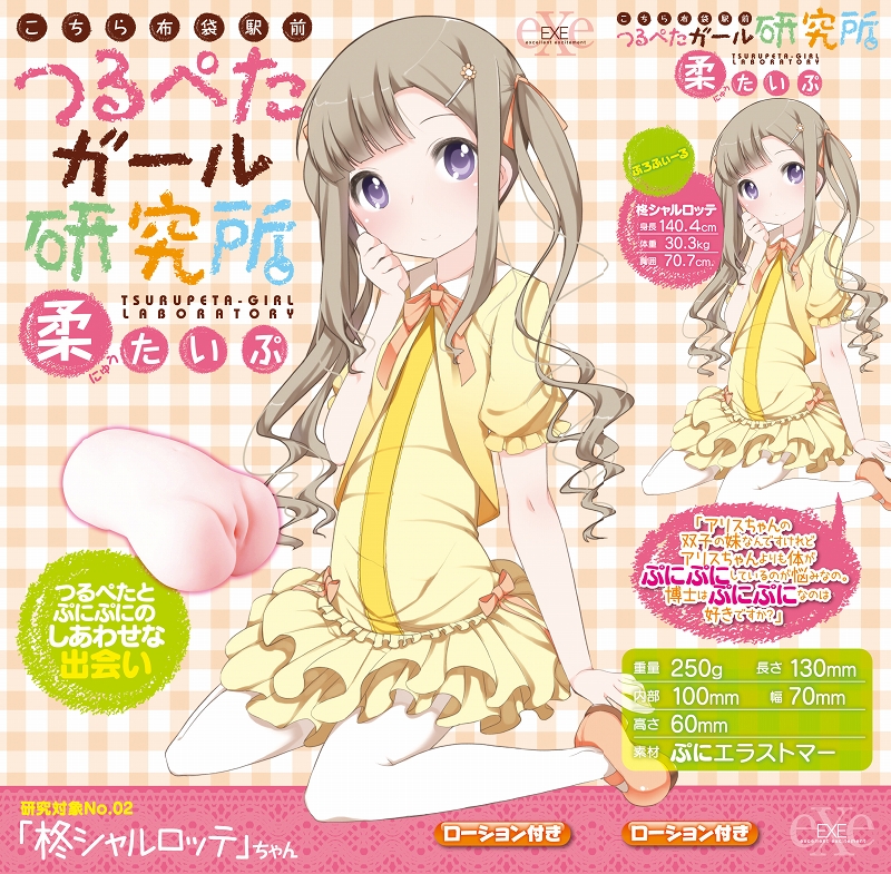 ������z�܉w�O��؂��K�[���������@�i�_�����Ձj