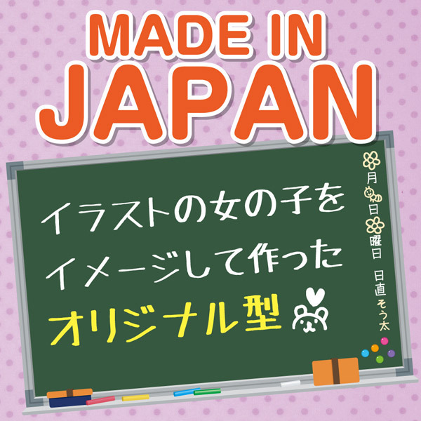 ����Ȃɉ����~�����菗�w���̃A�\�R�𒉎��ɍČ����Đ��삵���I�i�z�̌��@�i�O�S�j