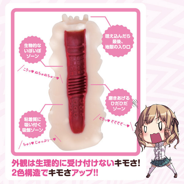 �Ӓn���߂��鏗�̎q�̎ː��Ǘ��V�с@�i�b�c�t���j