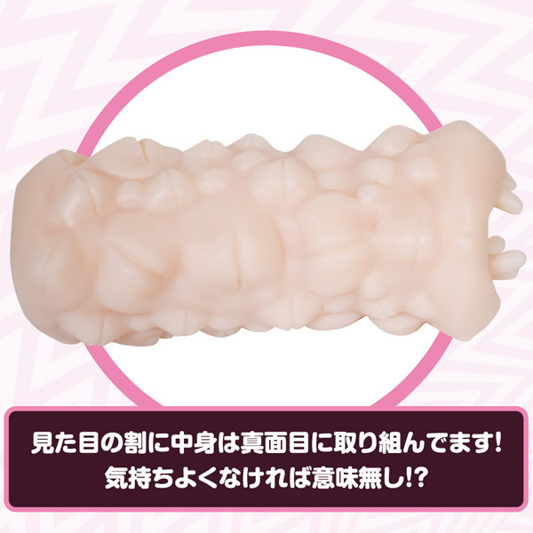 �Ӓn���߂��鏗�̎q�̎ː��Ǘ��V�с@�i�b�c�t���j