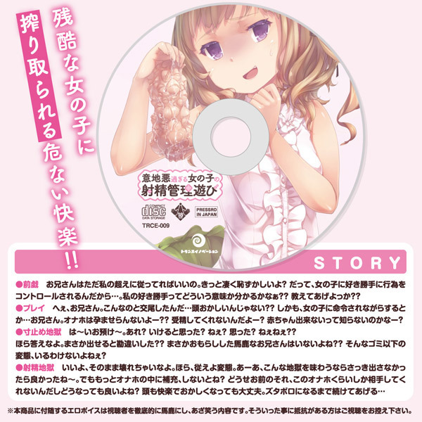 �Ӓn���߂��鏗�̎q�̎ː��Ǘ��V�с@�i�b�c�t���j