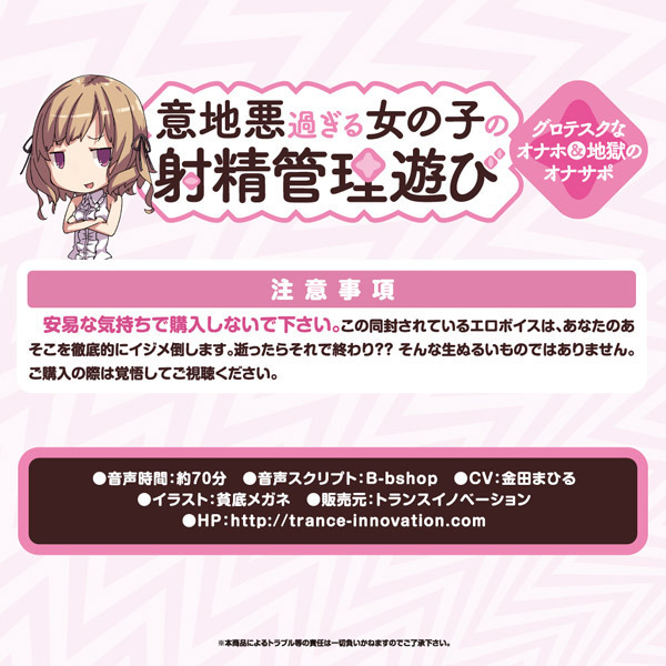 �Ӓn���߂��鏗�̎q�̎ː��Ǘ��V�с@�i�b�c�t���j