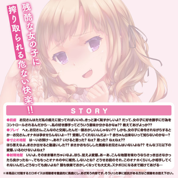 �Ӓn���߂��鏗�̎q�̎ː��Ǘ��V�с@�i�b�c�P�i�j