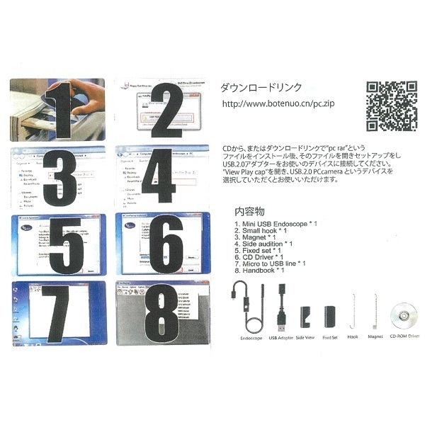 �d�m�c�@�r�b�n�o�d�i�G���h�X�R�[�v�j