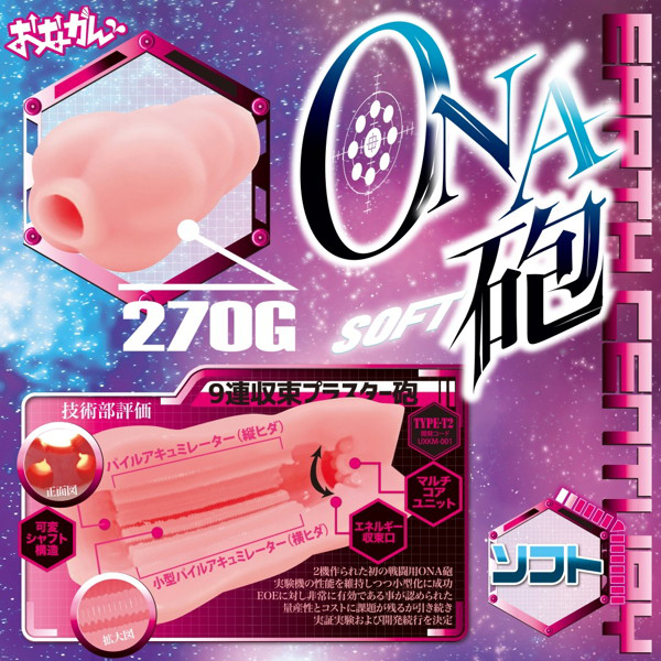 �n�m�`�C�@�i�\�t�g�j