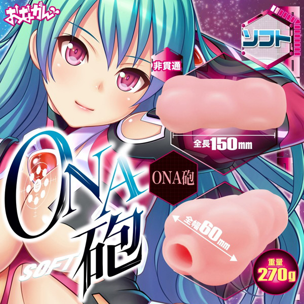 �n�m�`�C�@�i�\�t�g�j