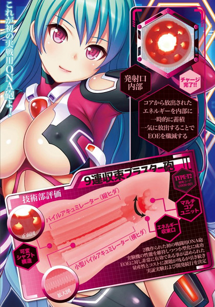 �n�m�`�C�@�i�\�t�g�j