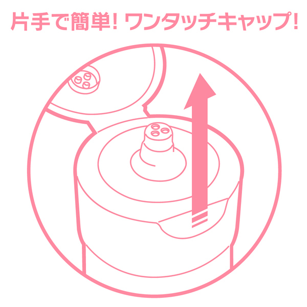 エクセレントローションプラス　（１５０ｍｌ　こってり濃厚タイプ）