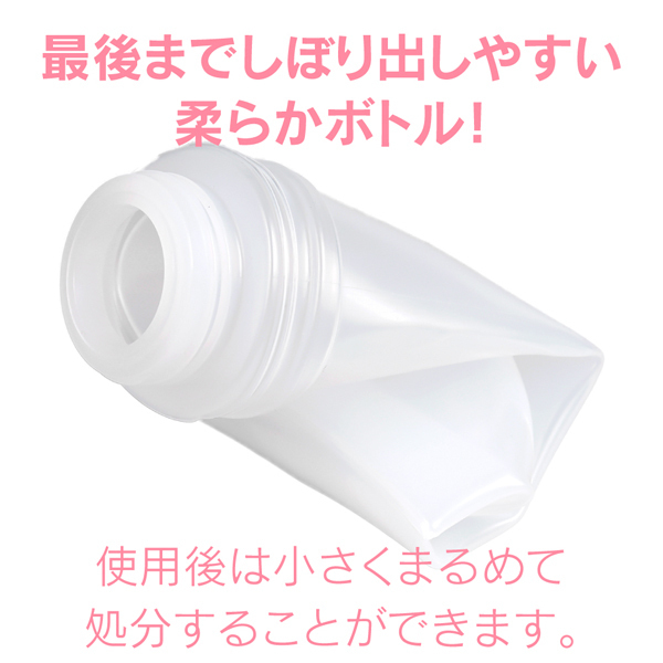 エクセレントローションプラス　（１５０ｍｌ　こってり濃厚タイプ）