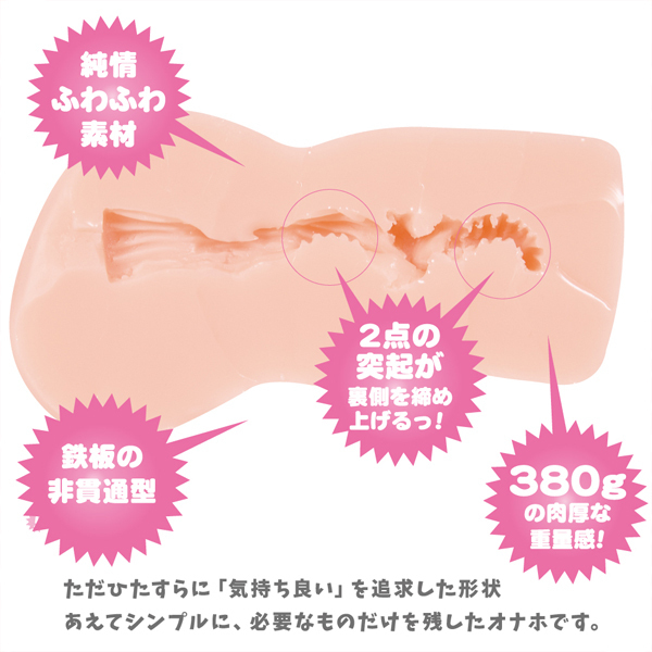 ����ޏ��ɃI�i�z�����������I�H���������V�R�V�R�ŃI�i�T�|�^�C���Ȃ̂ł���i�b�c�{�I�i�z�Z�b�g�j