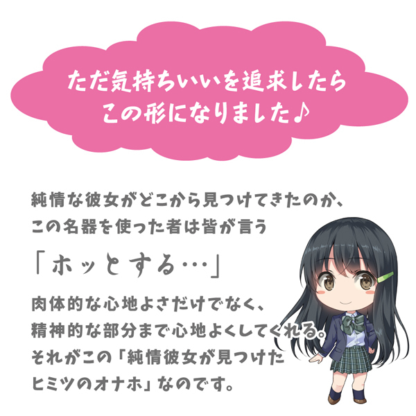 ����ޏ����������q�~�c�̃I�i�z