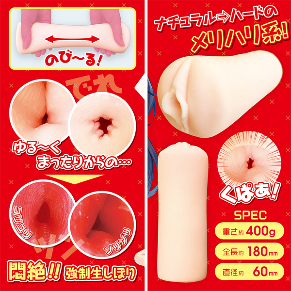 �ł�~�c���@�M���b�v