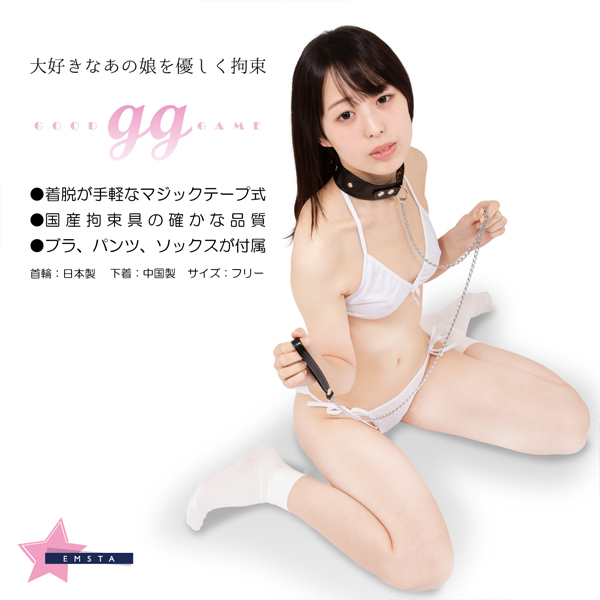 ｇｇシリーズ　「首輪」下着付きＳＭグッズ　～ブラ・パンツ・ソックス付き～