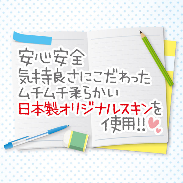 ����Ȃɉ����~�����菗�w���̃A�\�R�𒉎��ɍČ����Đ��삵���I�i�z�̌��@�i�O�V�j