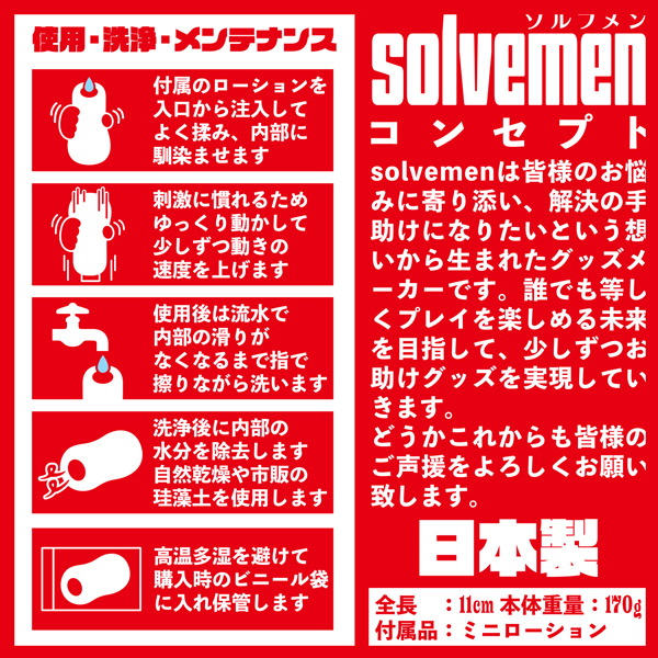 �V���[�g�T�C�Y�@�q�_