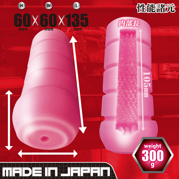 �n�m�`�C�@�i�h���S���p���[�@���W�X�^���X�j