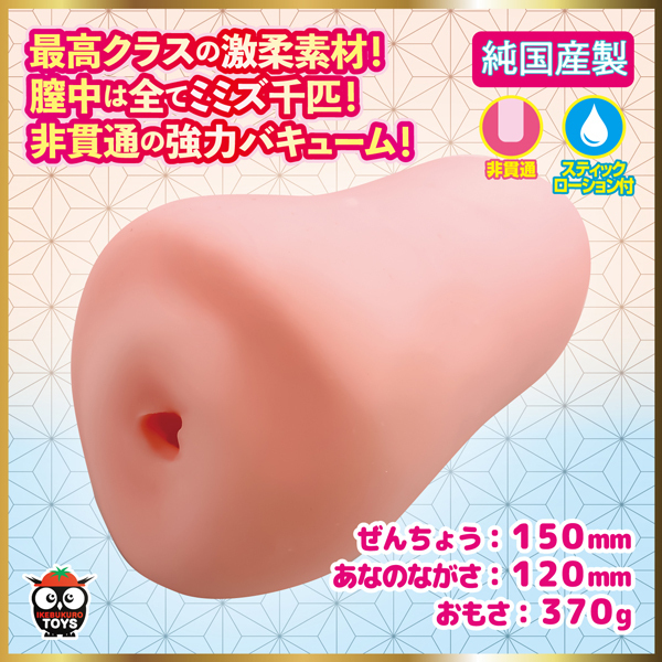 ���q�}�Ӂ@�݂݂����H�n