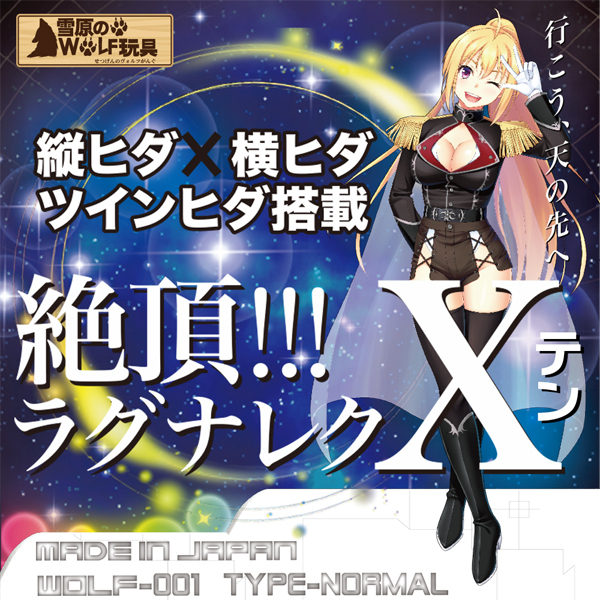 �ጴ�̃��H���t�ߋ�@�Ⓒ�I�I�I���O�i���N�w