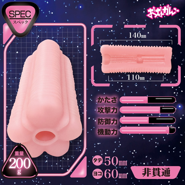 �n�m�`�~�f�t�m�@�i�X�g���C�J�[�j