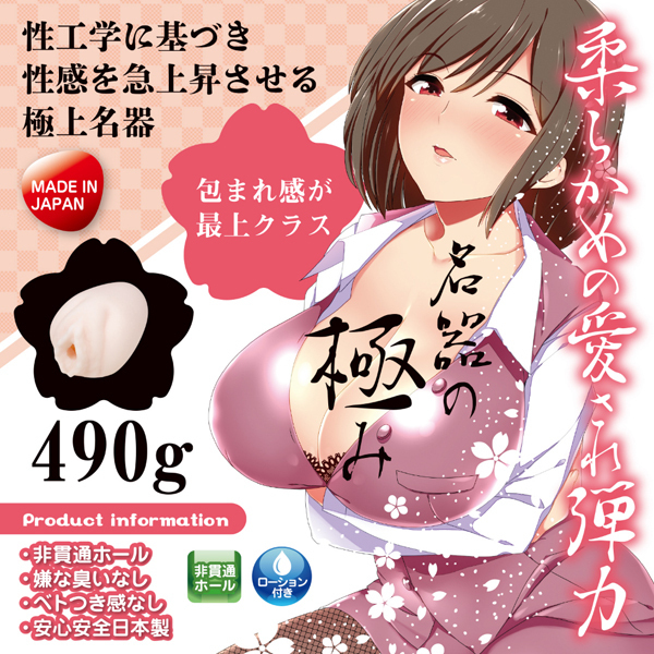 ����̋ɂ݁@�\�t�g