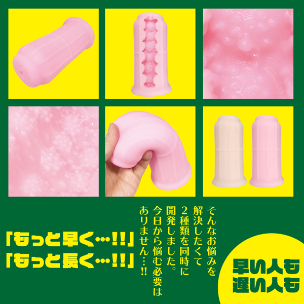 �����l�ނ��@�G�N�T�T�C�Y