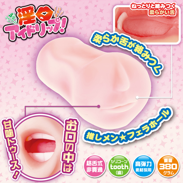 �Ⓒ�o�L���[���@�����A�C�h���b�v