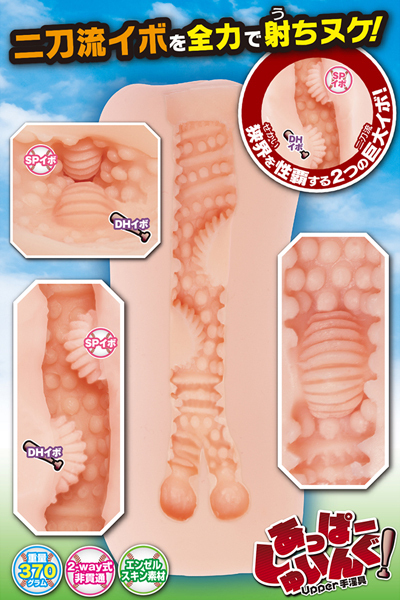 �����ρ[���ア�񂮁I