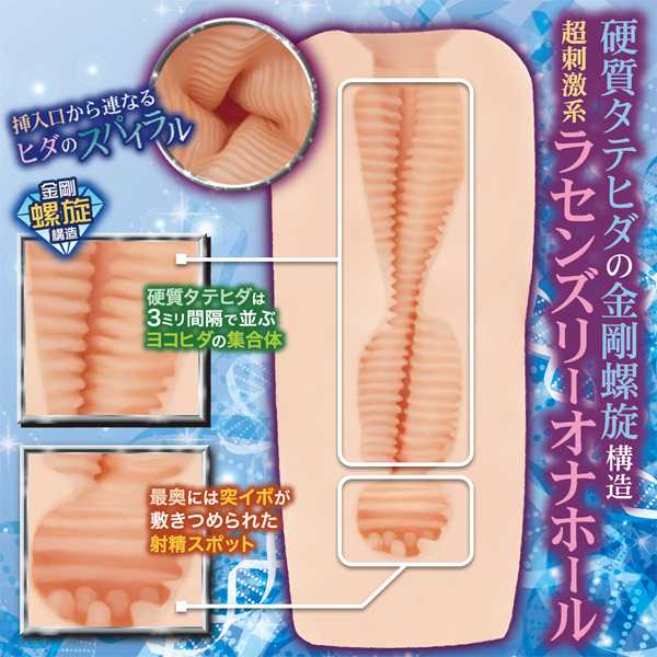 �_�C�������h���Z���Y���[