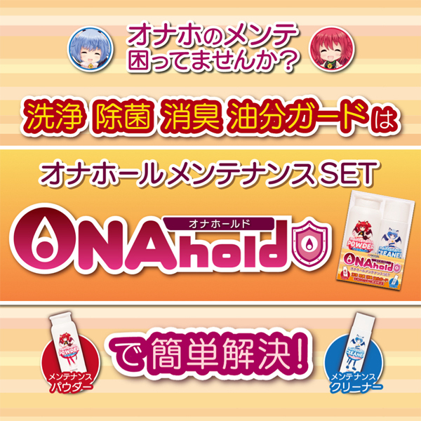 �n�m�`���������i�I�i�z�[���h�j�@�I�i�z�[�������e�i���X�r�d�s