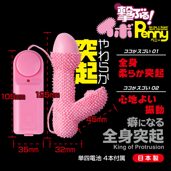 ���Ԃ�I�C�{�o��������