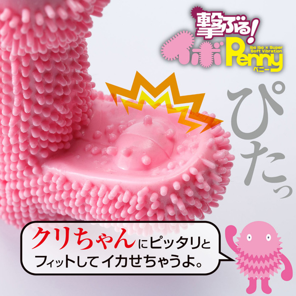 ���Ԃ�I�C�{�o��������