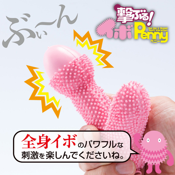 ���Ԃ�I�C�{�o��������