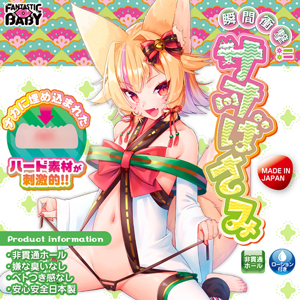 �u�ԏՌ��I�I�T�I�΂���