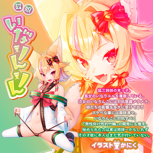 �u�ԏՌ��I�I�T�I�΂���