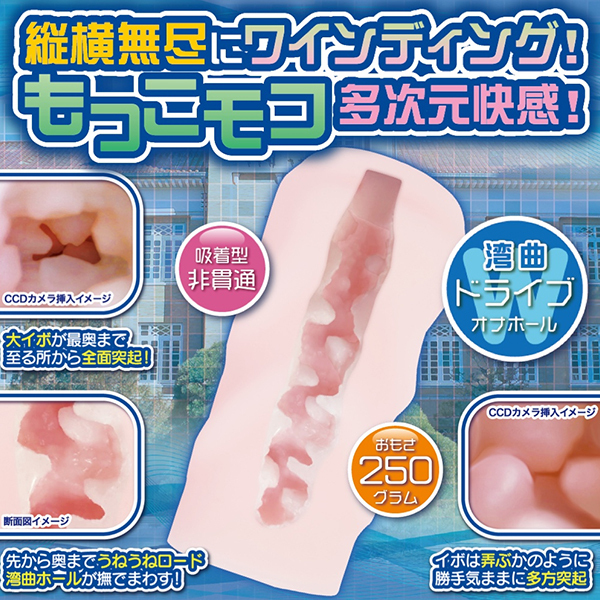 ����Ă��߂����@�i���C���f�B���O�o���v�j