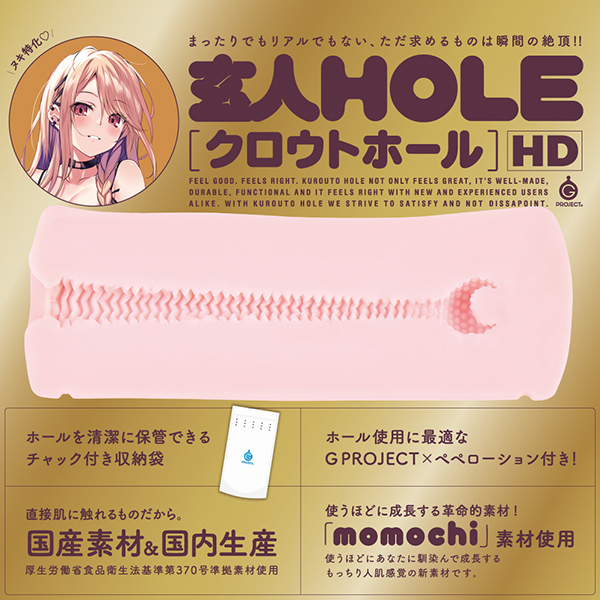 ���l�g�n�k�d�@�g�c�@��������