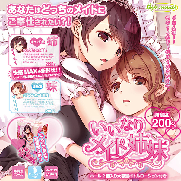 �����Ȃ胁�C�h�o��