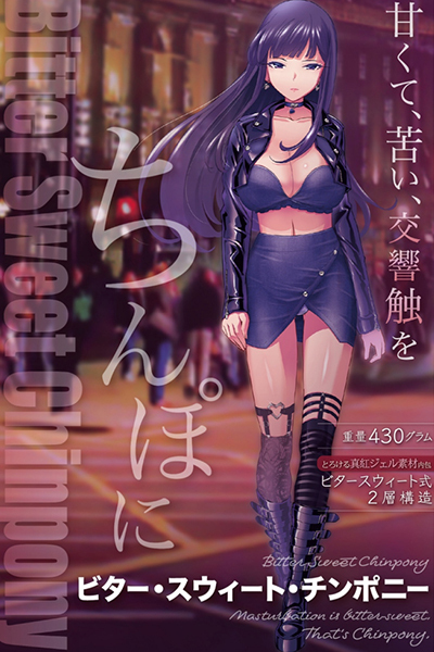 �r�^�[�E�X�E�B�[�g�E�`���|�j�[