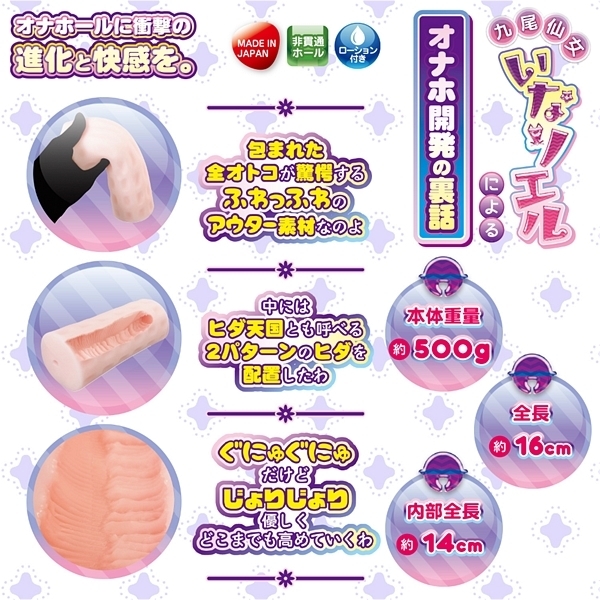 �܂�����d�Z�@�O�j���̃W����