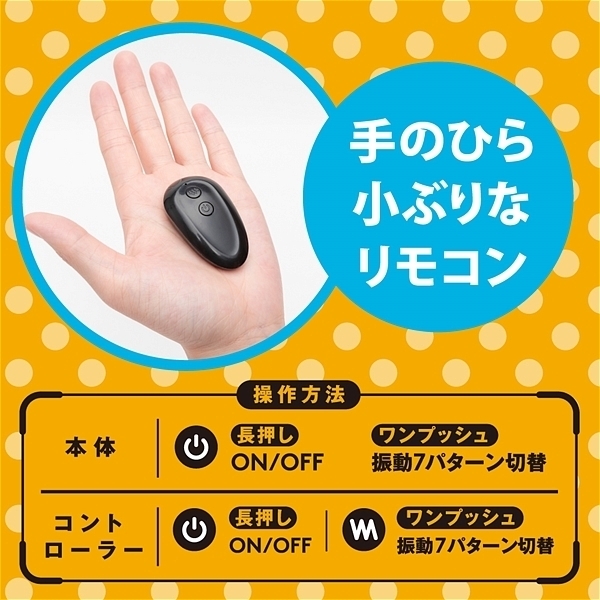 静音設計　遠隔絶頂　ＳＴＲＥＥＴ　ＲＯＴＯＲ　ＣＬＩＦＩＴ（ストリートロータークリフィット）　ｂｌａｃｋ